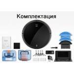 Робот-пилосос iBot Vac Pro Робот-пилосос iBot Vac Pro